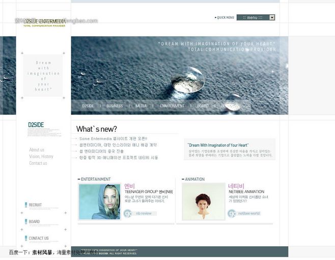 逼真水珠网站设计元素 国外优秀模板欣赏与下载指南