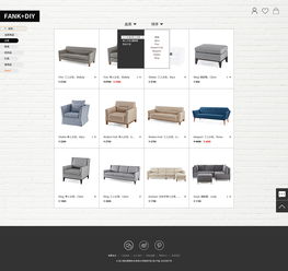 UI设计案例 刘师傅家居用品与工艺礼品网页