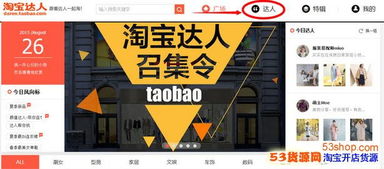 新营销时代 为何你合作的达人效果不佳？从电商培训到实战运营的全链路解析