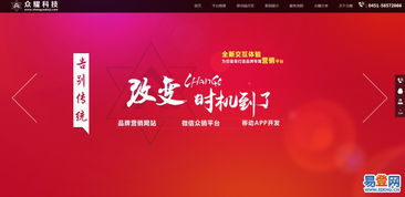 香坊区电子商务运营与推广策略探析 机遇、挑战与实施路径