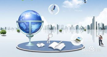 电子商务与淘宝的区别及运营推广模式解析