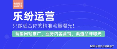 场景化运营策略驱动电子行业发展 以MOS管网络推广为例的电子商务运营与推广新路径