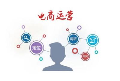 运营突围 电子商务高效转化与推广的实战技巧（四）